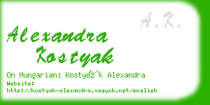 alexandra kostyak business card
